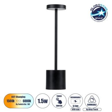 GloboStar® JOJO 76520 Επαναφορτιζόμενο Επιτραπέζιο Φωτιστικό Πορτατίφ LED 1.5W 105lm 120° DC 5V IP44 CCT Ultra Θερμό 1500K - Φυσικό Λευκό 4500K - Ψυχρό Λευκό 6000K Dimmable Μαύρο Αλουμίνιο - Μ8 x Π8 x Υ34cm - 2 Χρόνια Εγγύηση